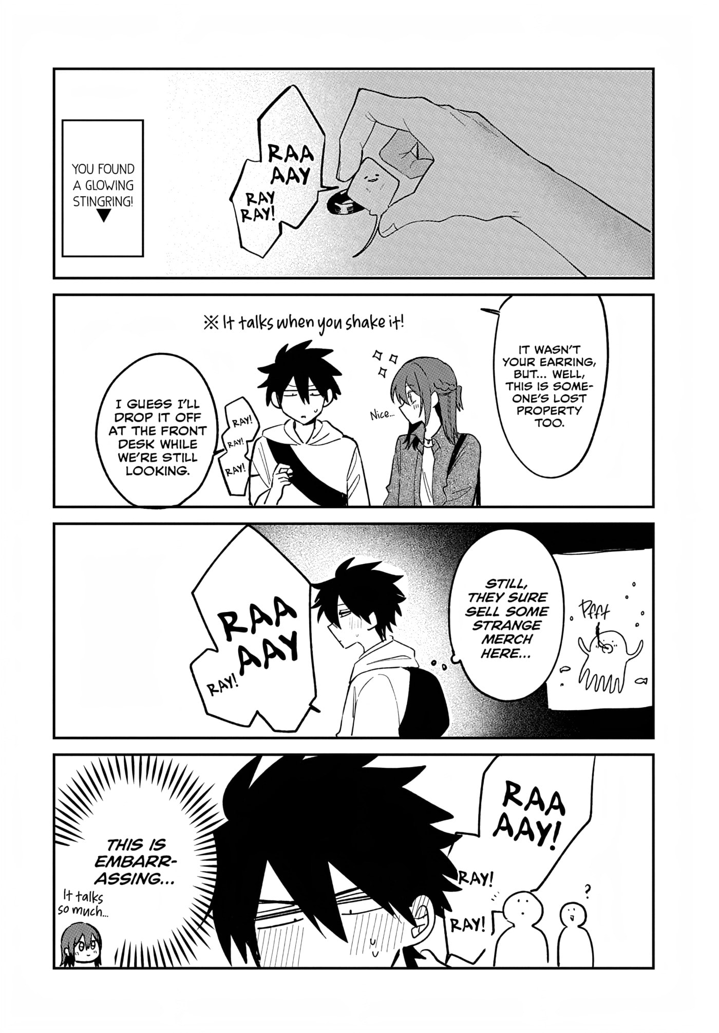 Osoraku Kanojo wa Ore no Aniki o Neratteru Chapter 33.5 page 2 - 