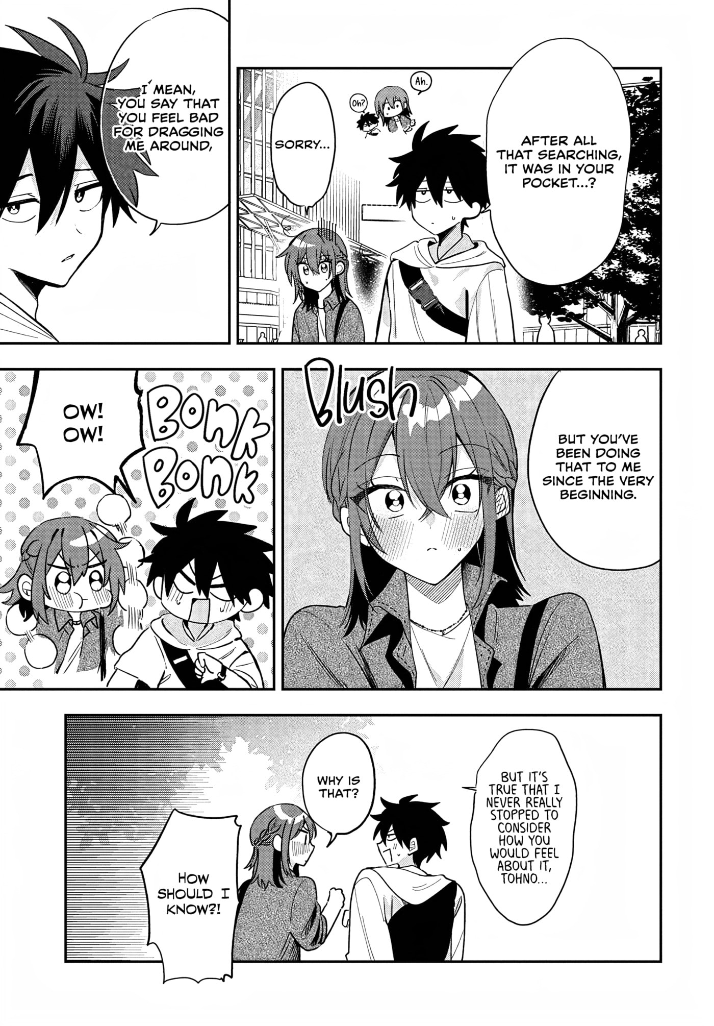 Osoraku Kanojo wa Ore no Aniki o Neratteru Chapter 33 page 26 - 