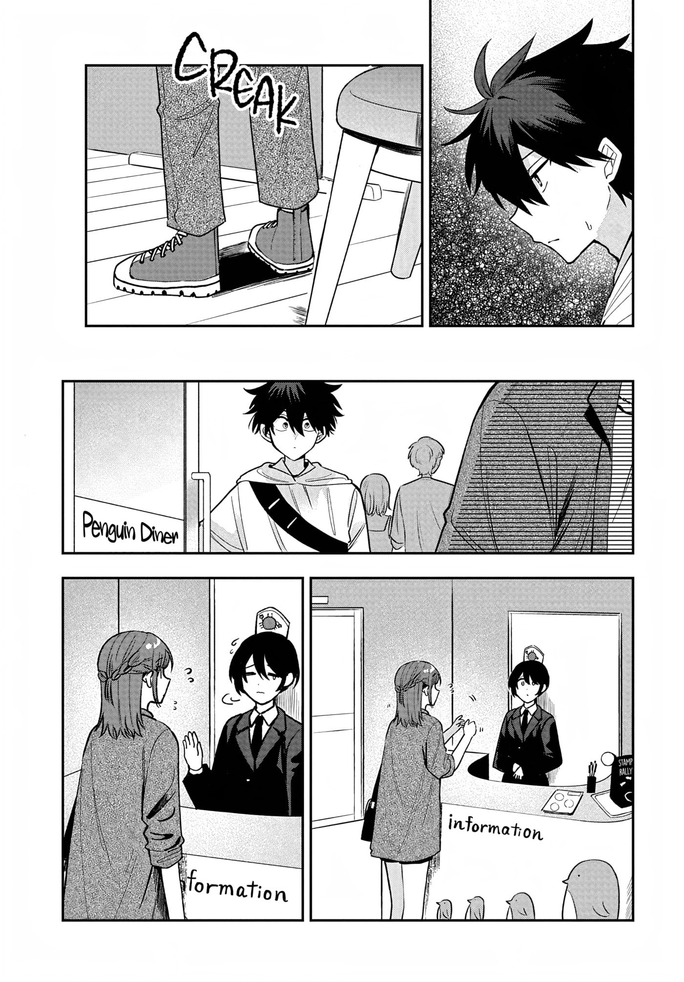 Osoraku Kanojo wa Ore no Aniki o Neratteru Chapter 33 page 5 - 