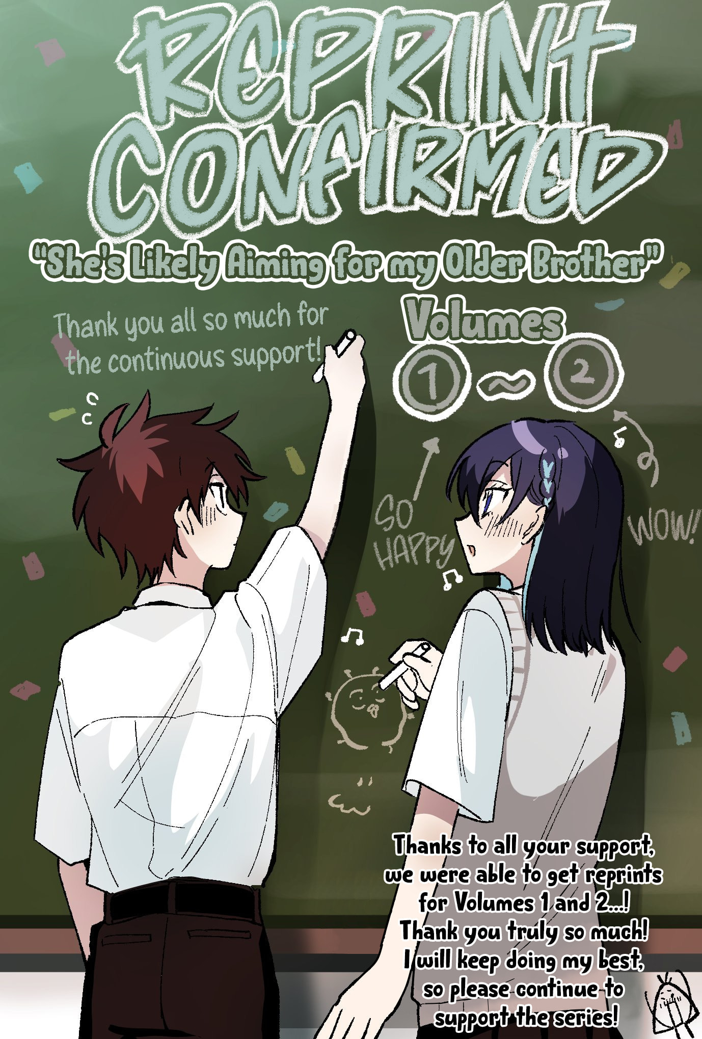 Osoraku Kanojo wa Ore no Aniki o Neratteru Chapter 34.5 page 7 - 