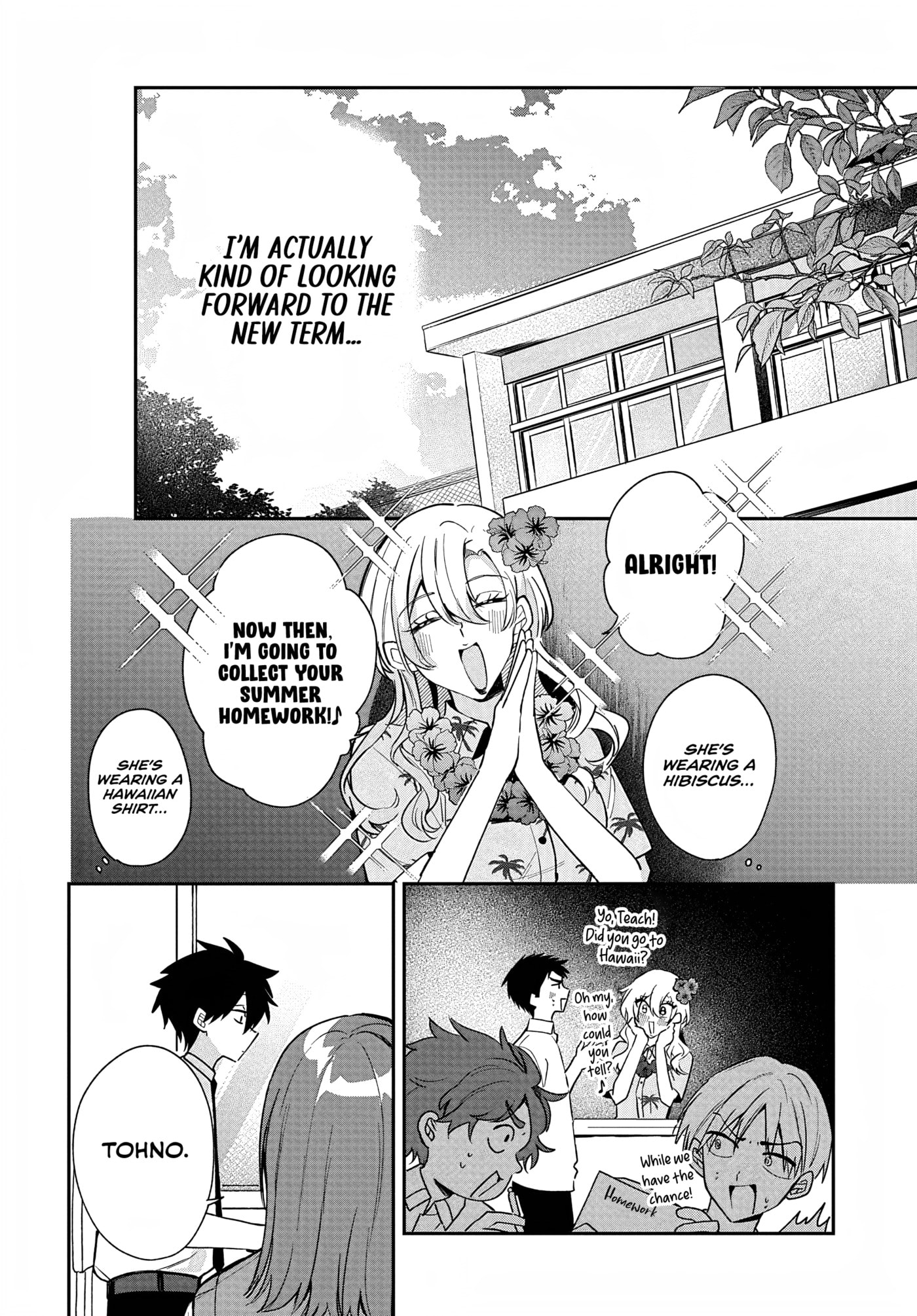 Osoraku Kanojo wa Ore no Aniki o Neratteru Chapter 34 page 10 - 