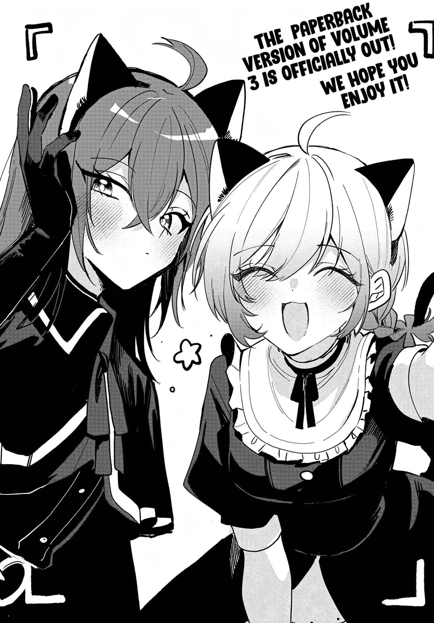 Osoraku Kanojo wa Ore no Aniki o Neratteru Chapter 35.5 page 3 - 