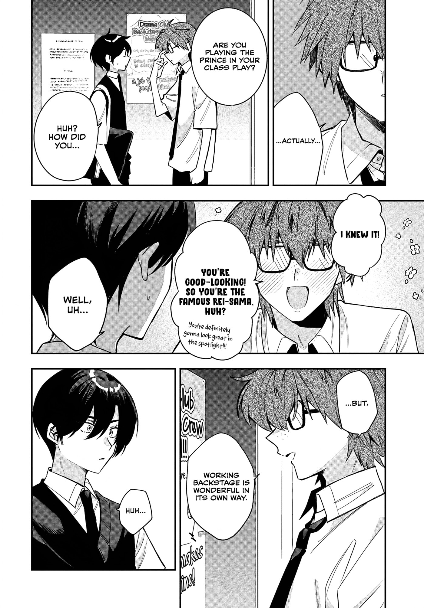 Osoraku Kanojo wa Ore no Aniki o Neratteru Chapter 36 page 20 - 