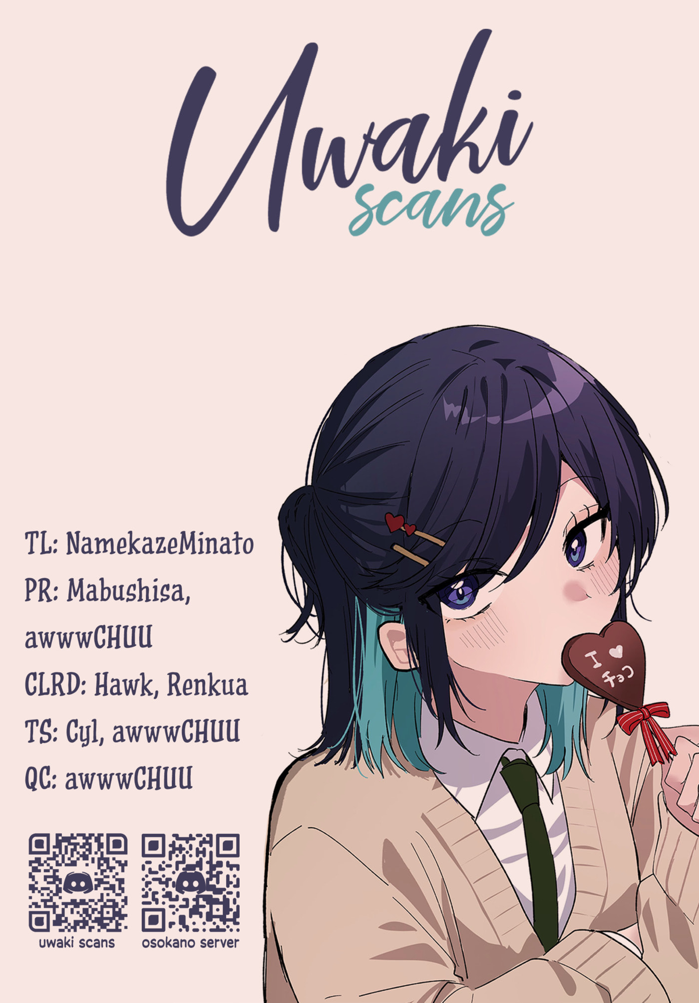Osoraku Kanojo wa Ore no Aniki o Neratteru Chapter 36 page 25 - 