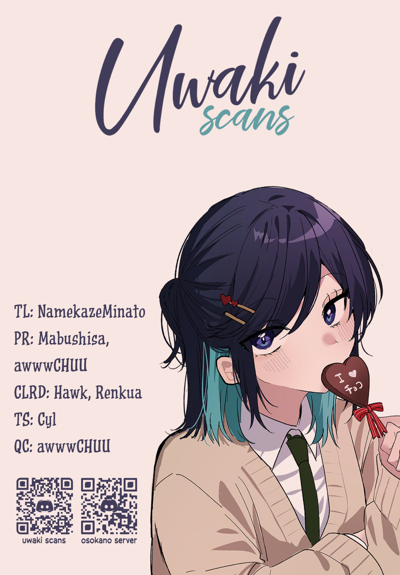 Osoraku Kanojo wa Ore no Aniki o Neratteru Chapter 37 page 27 - 