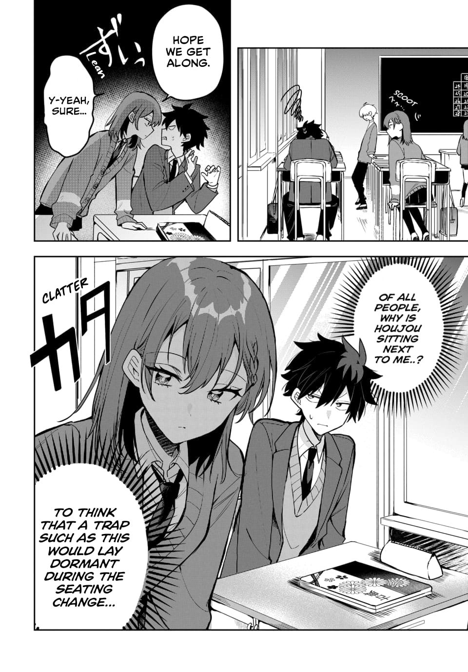Osoraku Kanojo wa Ore no Aniki o Neratteru Chapter 4 page 3 - 