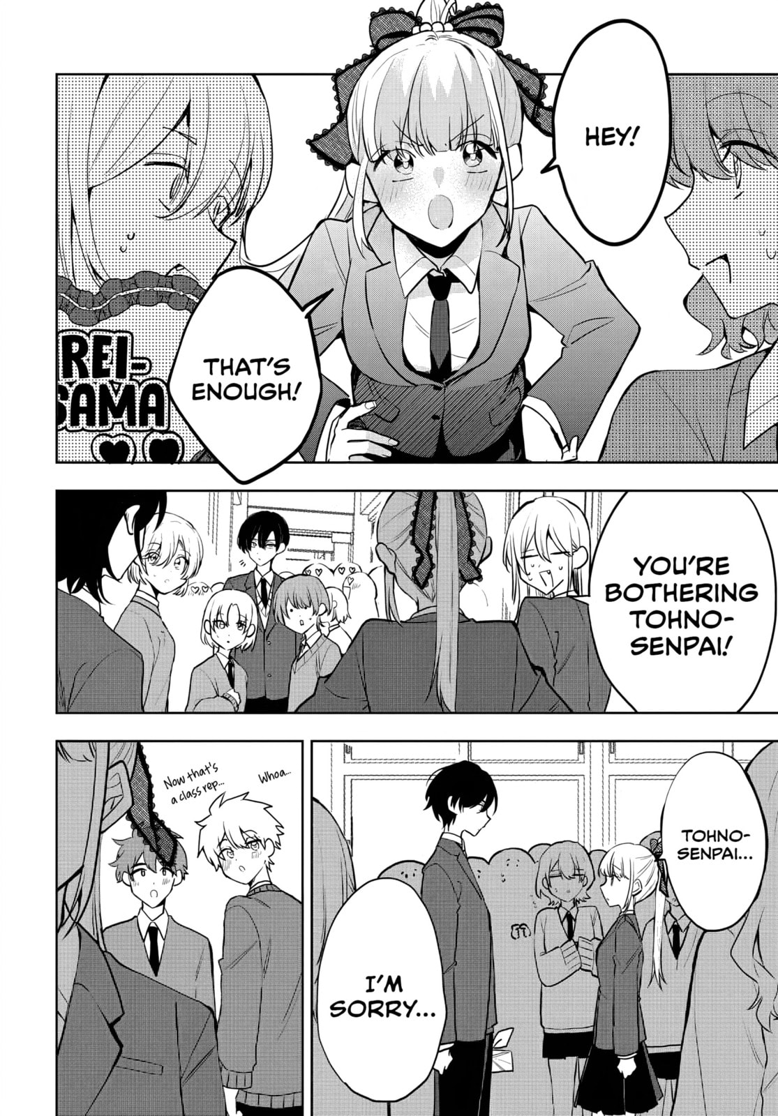 Osoraku Kanojo wa Ore no Aniki o Neratteru Chapter 7 page 3 - 