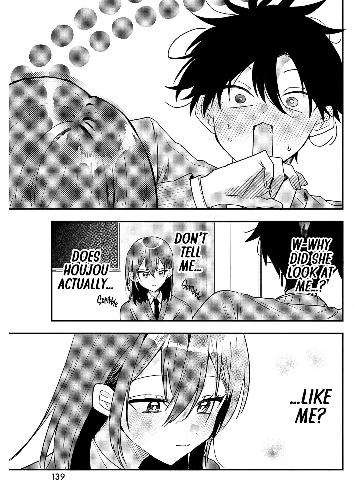Osoraku Kanojo wa Ore no Aniki o Neratteru Chapter 9.6 page 12 - 