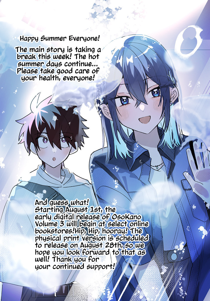Osoraku Kanojo wa Ore no Aniki o Neratteru Chapter 9.6 page 16 - 