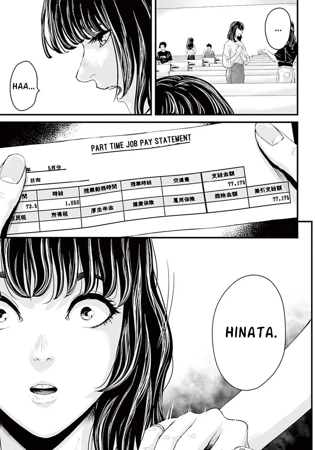 Osore: Reiwa Kaidan Chapter 1 page 7 - 