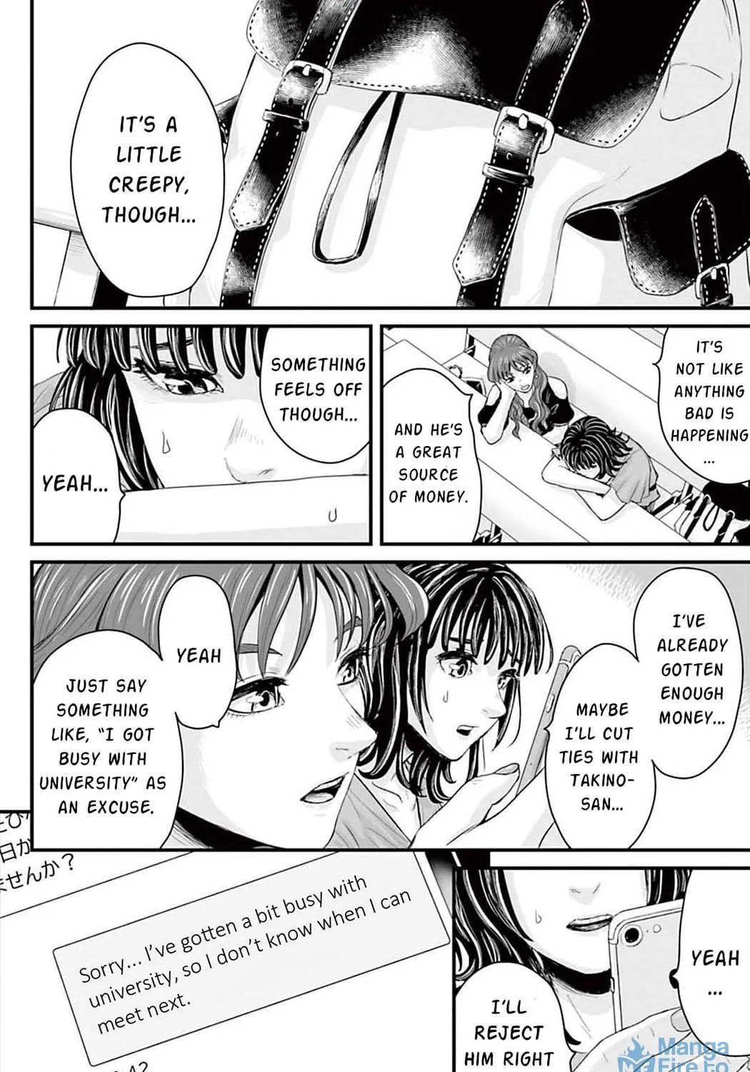 Osore: Reiwa Kaidan Chapter 1 page 77 - 
