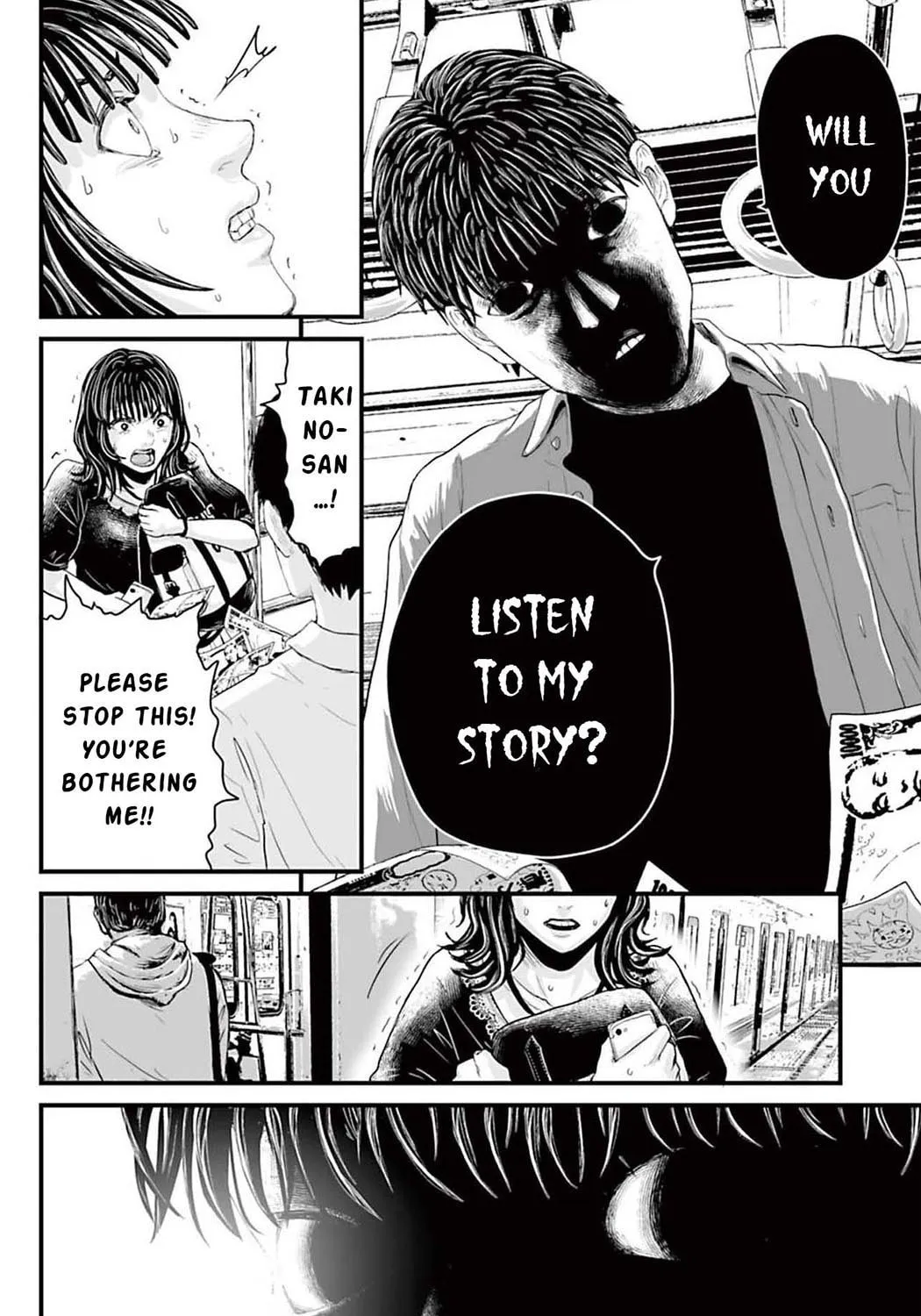 Osore: Reiwa Kaidan Chapter 1 page 85 - 