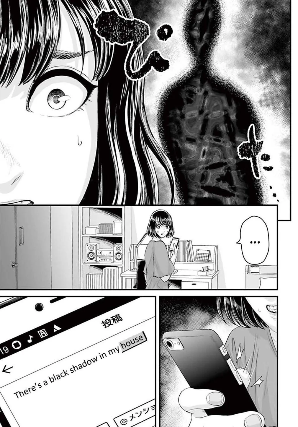 Osore: Reiwa Kaidan Chapter 2 page 11 - 