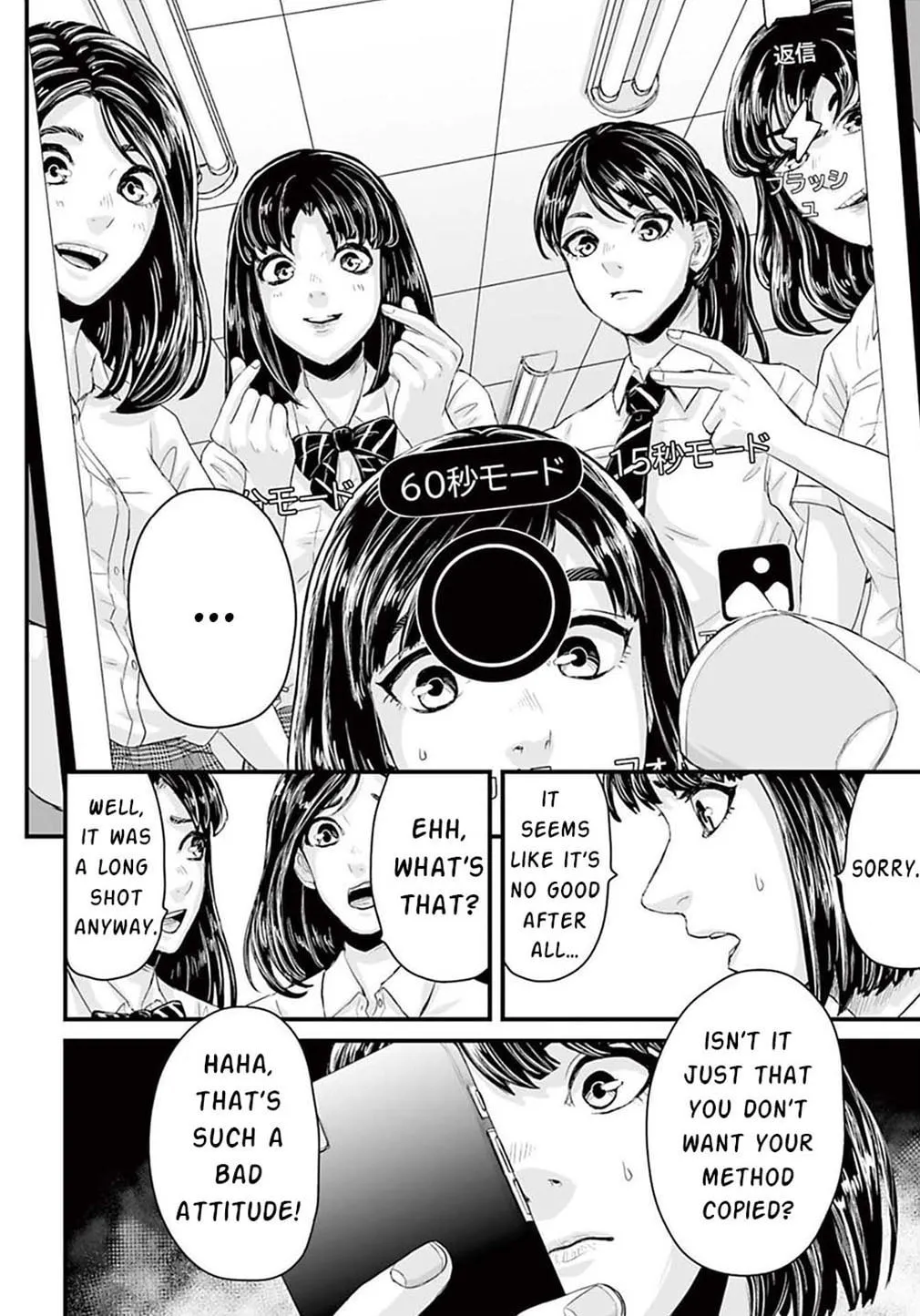 Osore: Reiwa Kaidan Chapter 2 page 14 - 