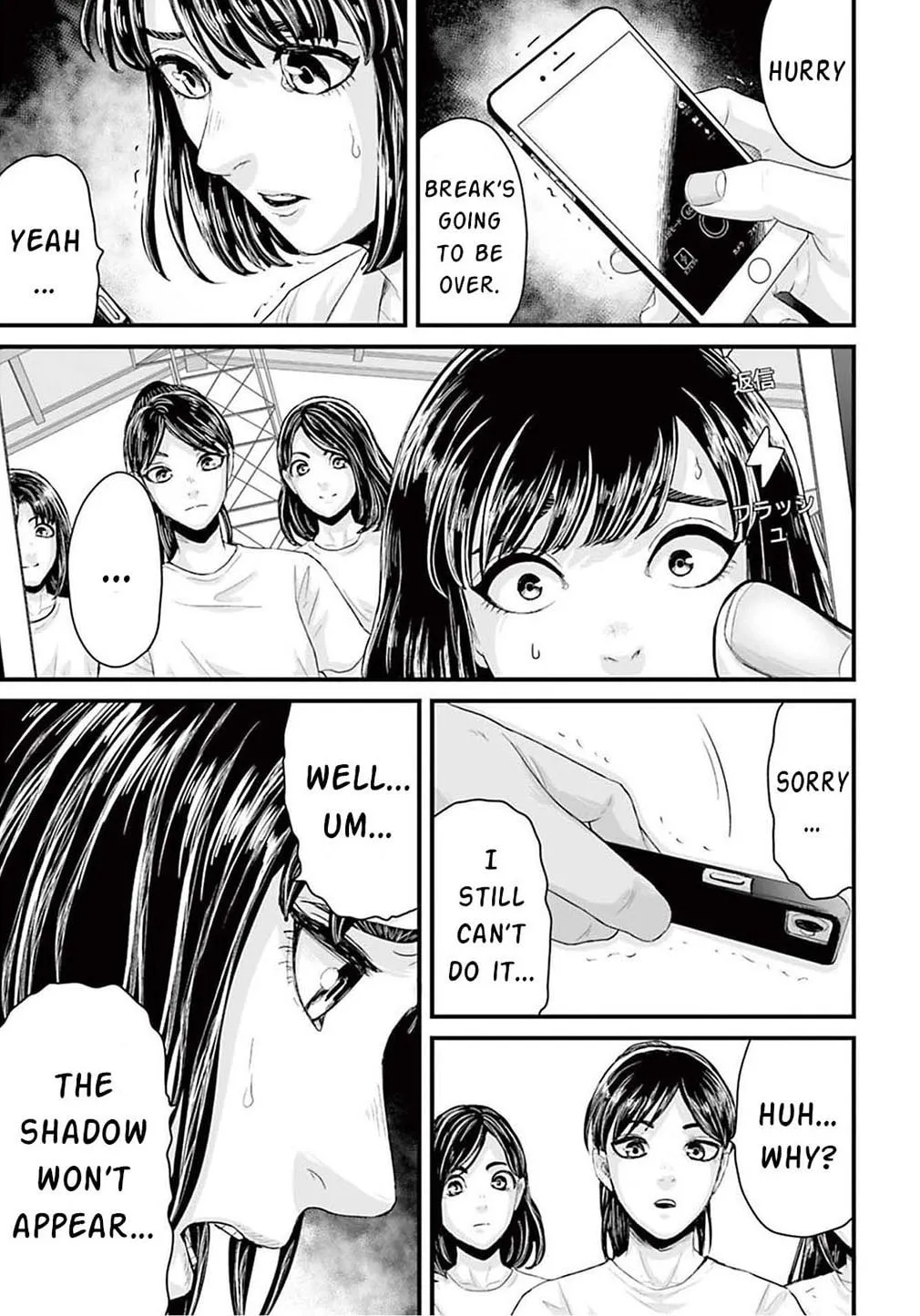 Osore: Reiwa Kaidan Chapter 2 page 25 - 