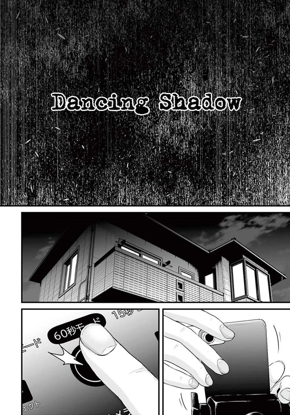 Osore: Reiwa Kaidan Chapter 2 page 4 - 
