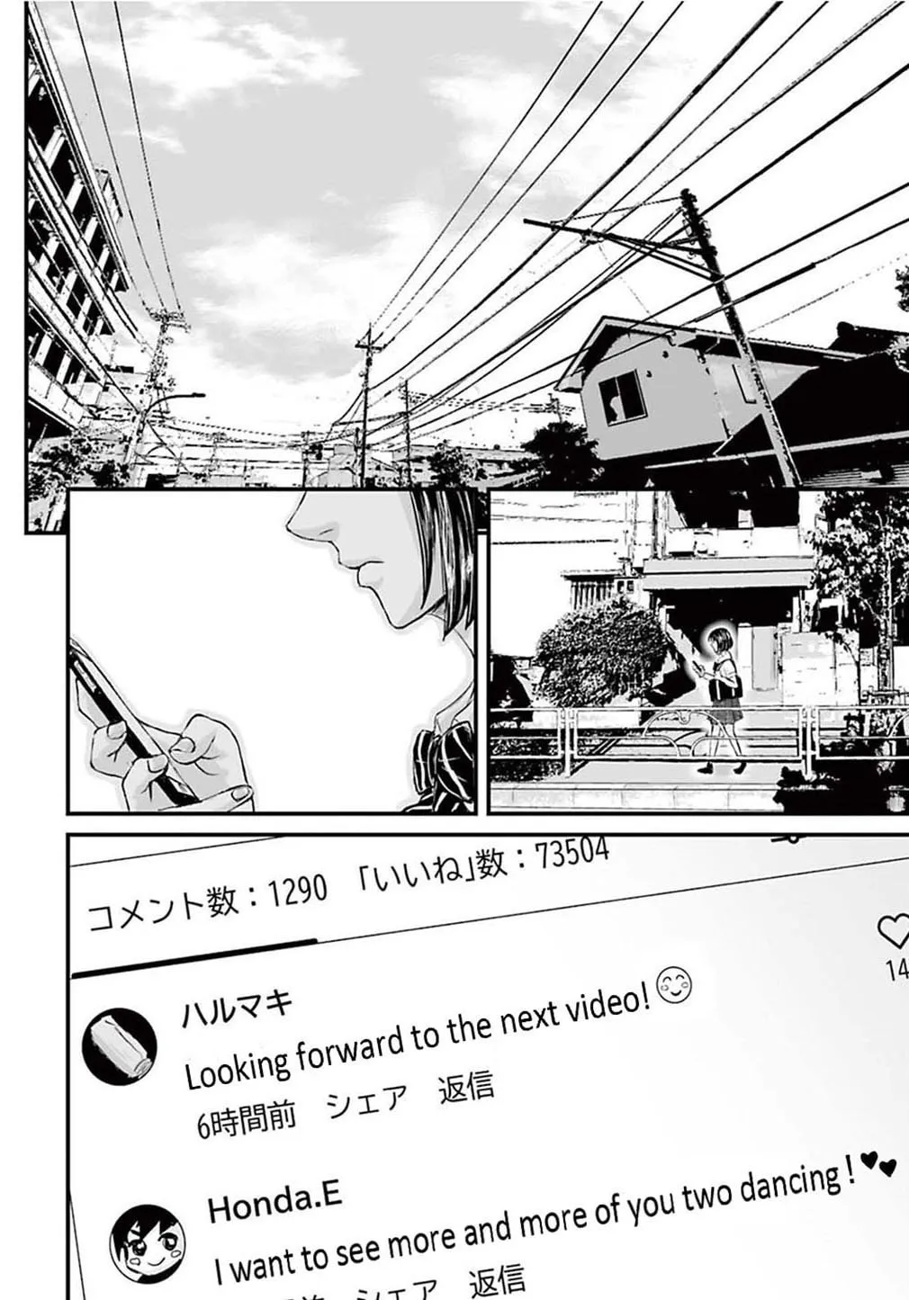 Osore: Reiwa Kaidan Chapter 2 page 32 - 