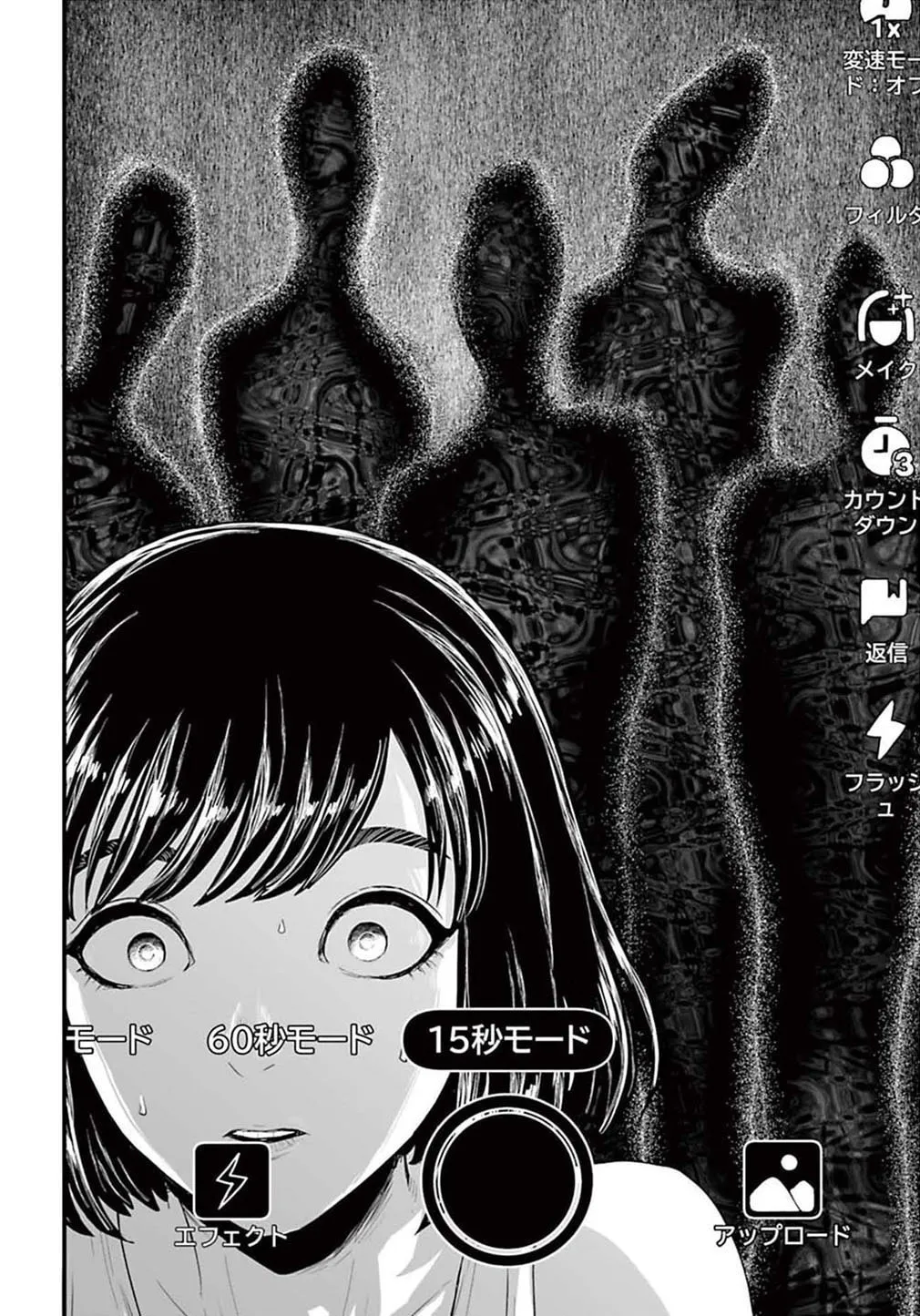Osore: Reiwa Kaidan Chapter 2 page 34 - 