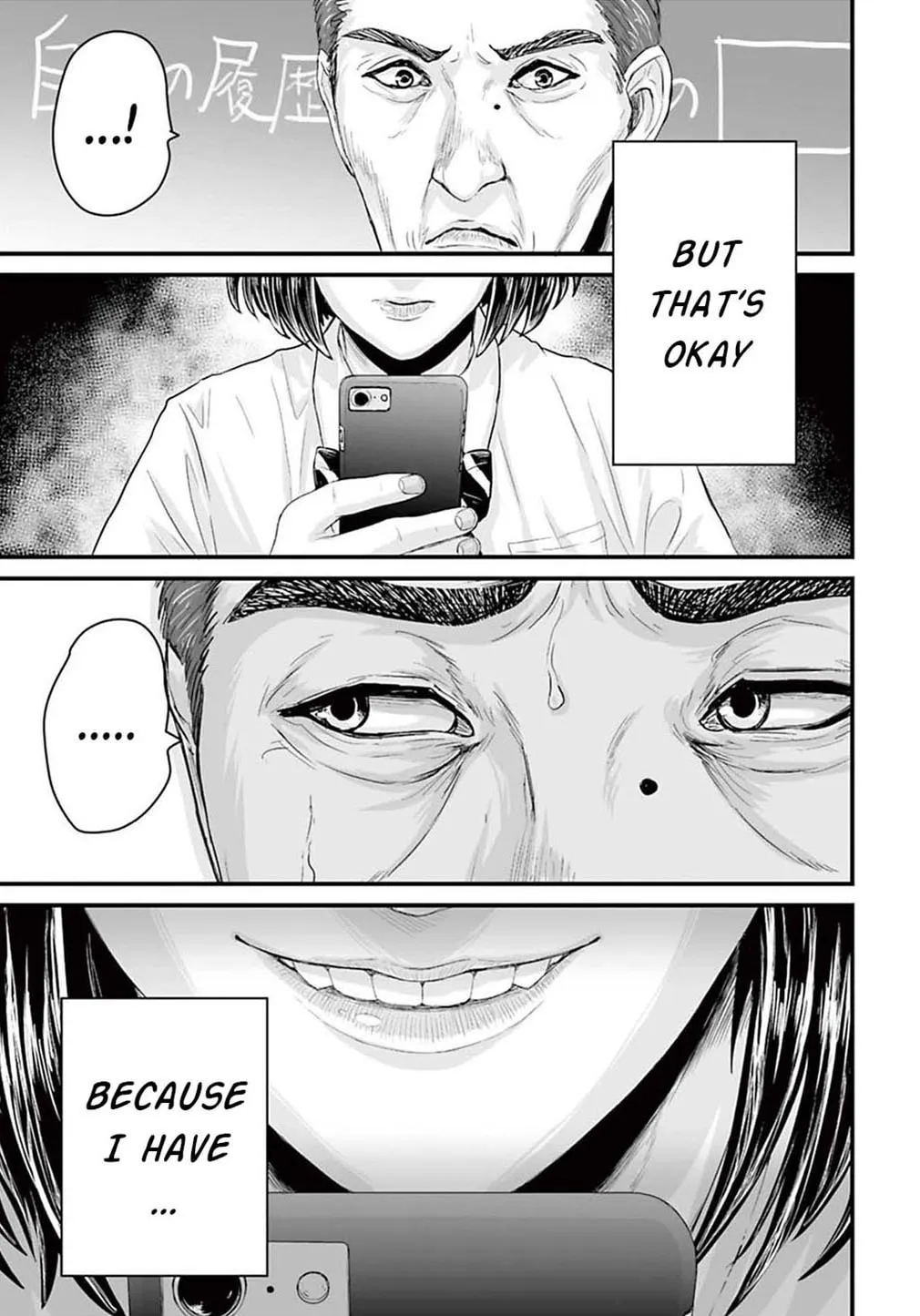 Osore: Reiwa Kaidan Chapter 2 page 37 - 