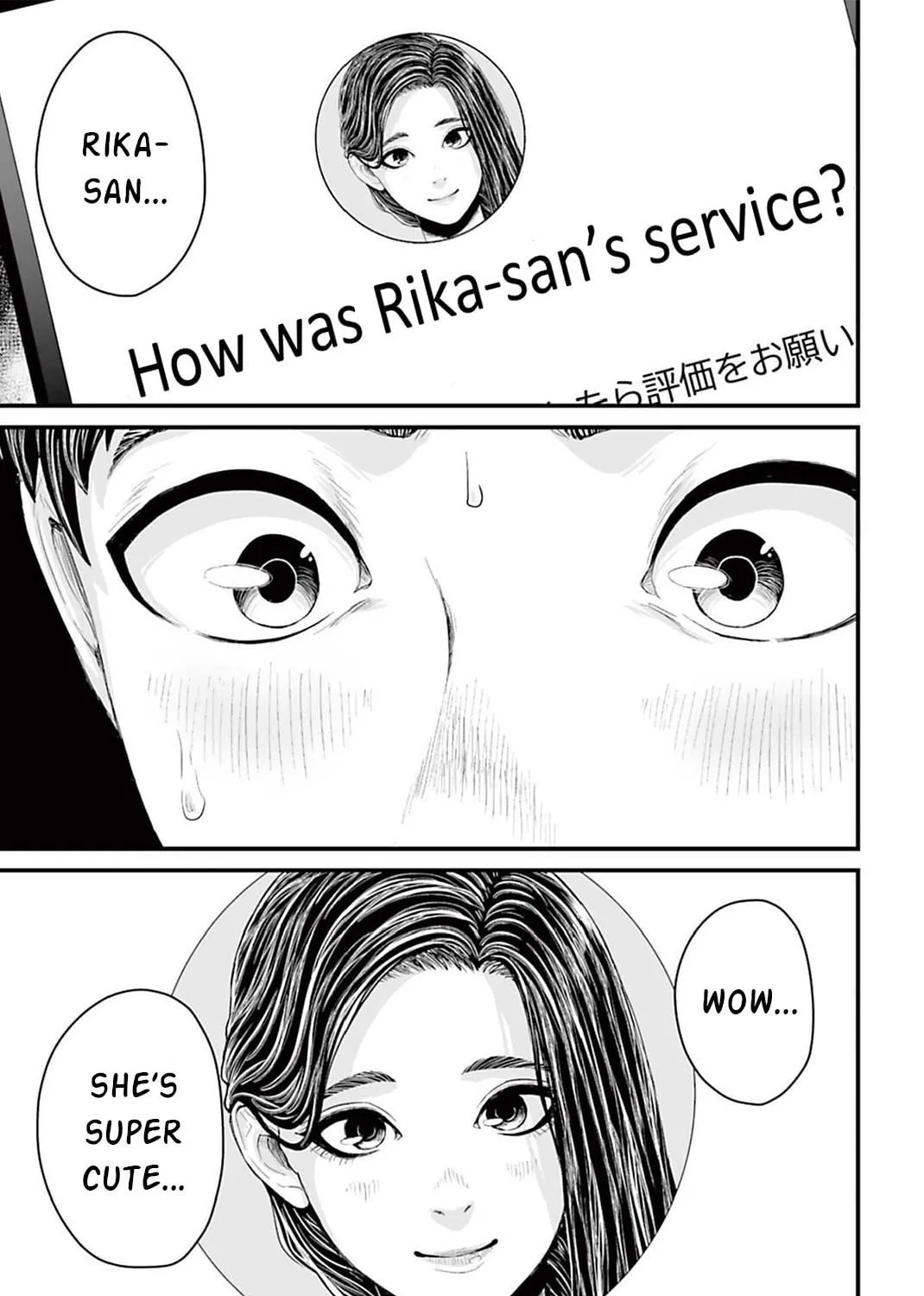 Osore: Reiwa Kaidan Chapter 3 page 13 - 