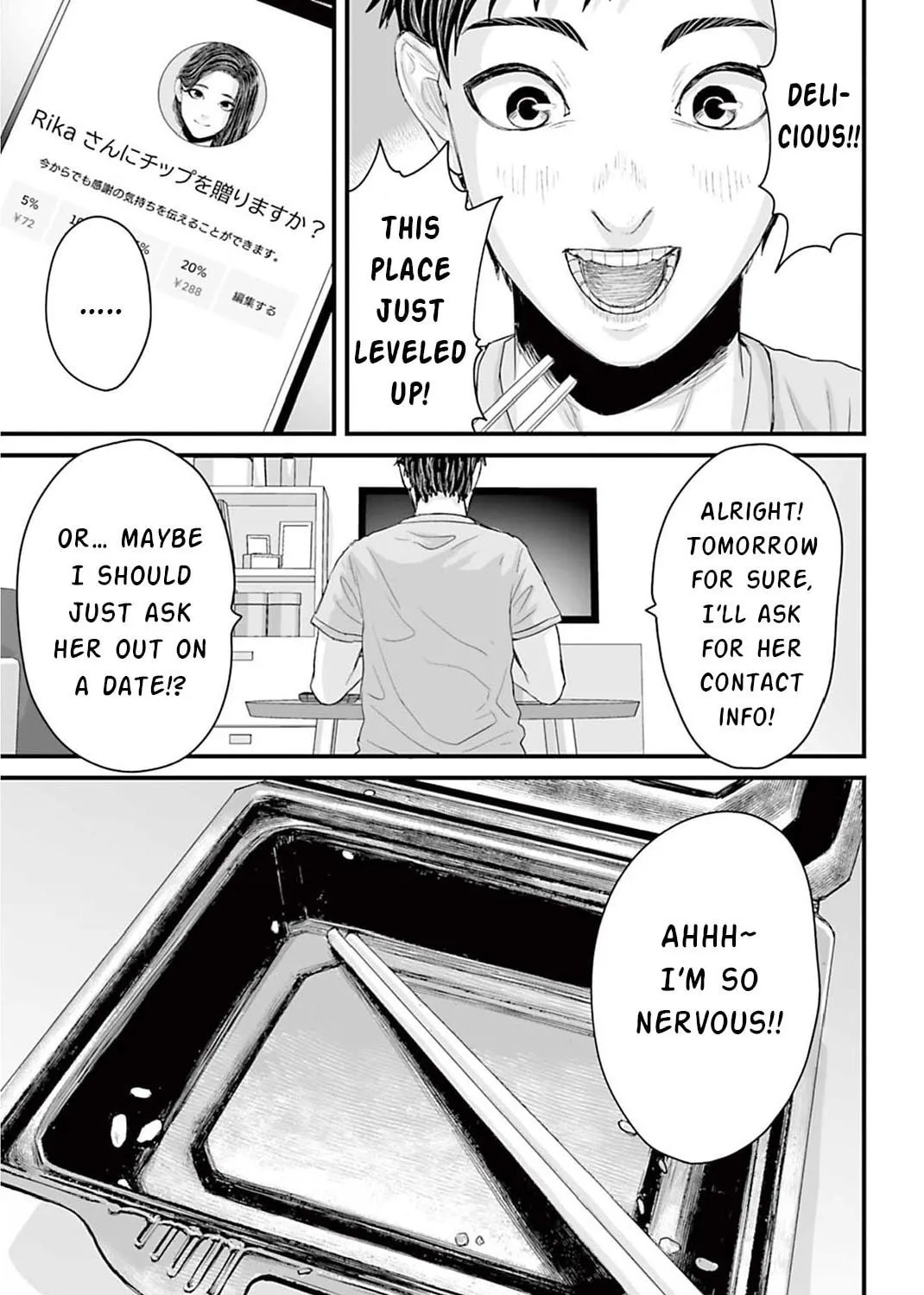 Osore: Reiwa Kaidan Chapter 3 page 33 - 