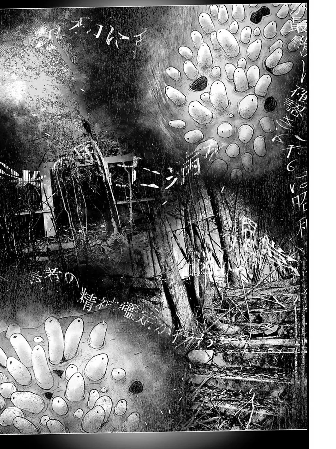 Osore: Reiwa Kaidan Chapter 30 page 25 - 