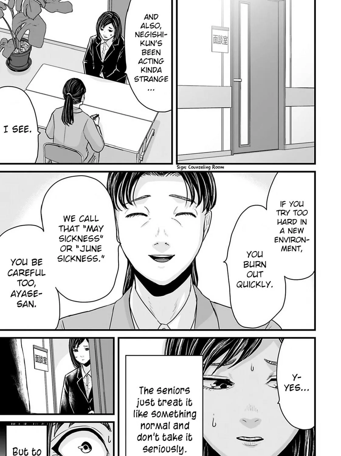 Osore: Reiwa Kaidan Chapter 30 page 5 - 
