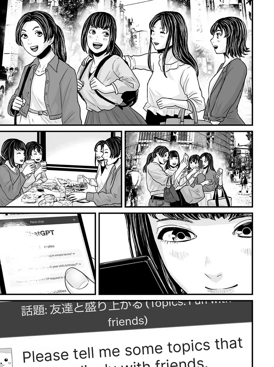 Osore: Reiwa Kaidan Chapter 31 page 13 - 