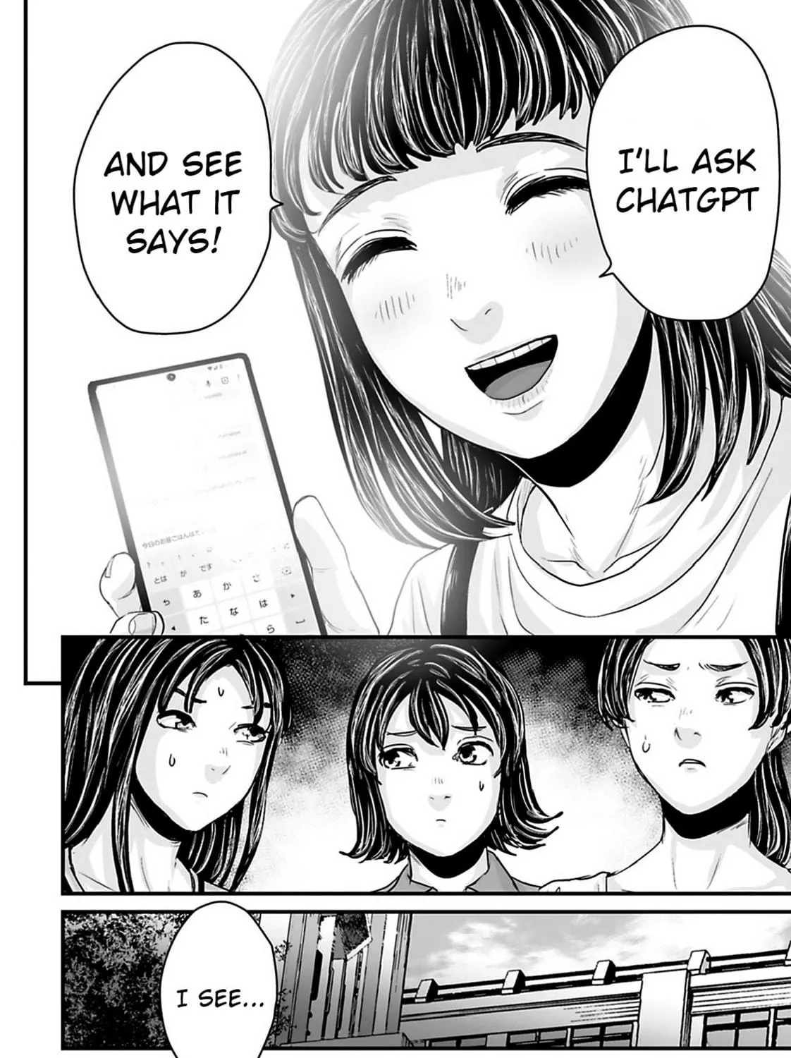 Osore: Reiwa Kaidan Chapter 31 page 23 - 