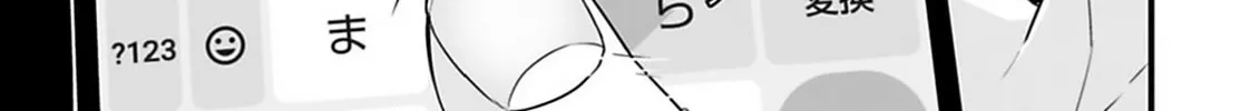 Osore: Reiwa Kaidan Chapter 31 page 38 - 
