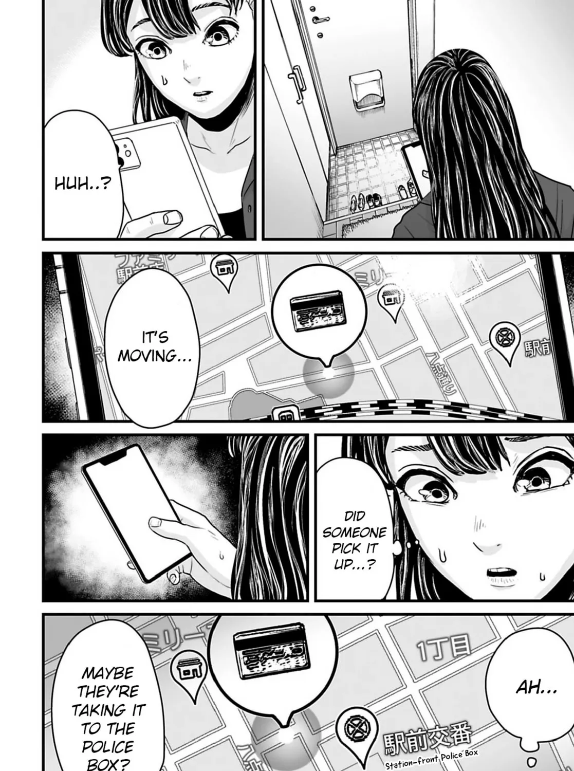 Osore: Reiwa Kaidan Chapter 32 page 7 - 