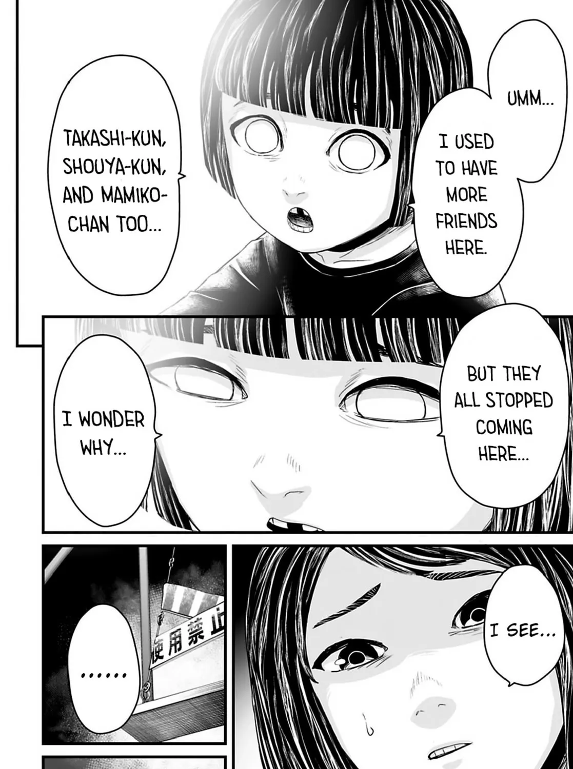 Osore: Reiwa Kaidan Chapter 33 page 15 - 