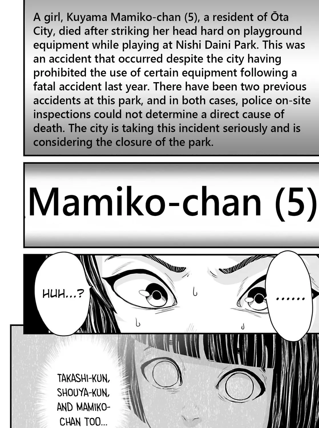 Osore: Reiwa Kaidan Chapter 33 page 19 - 