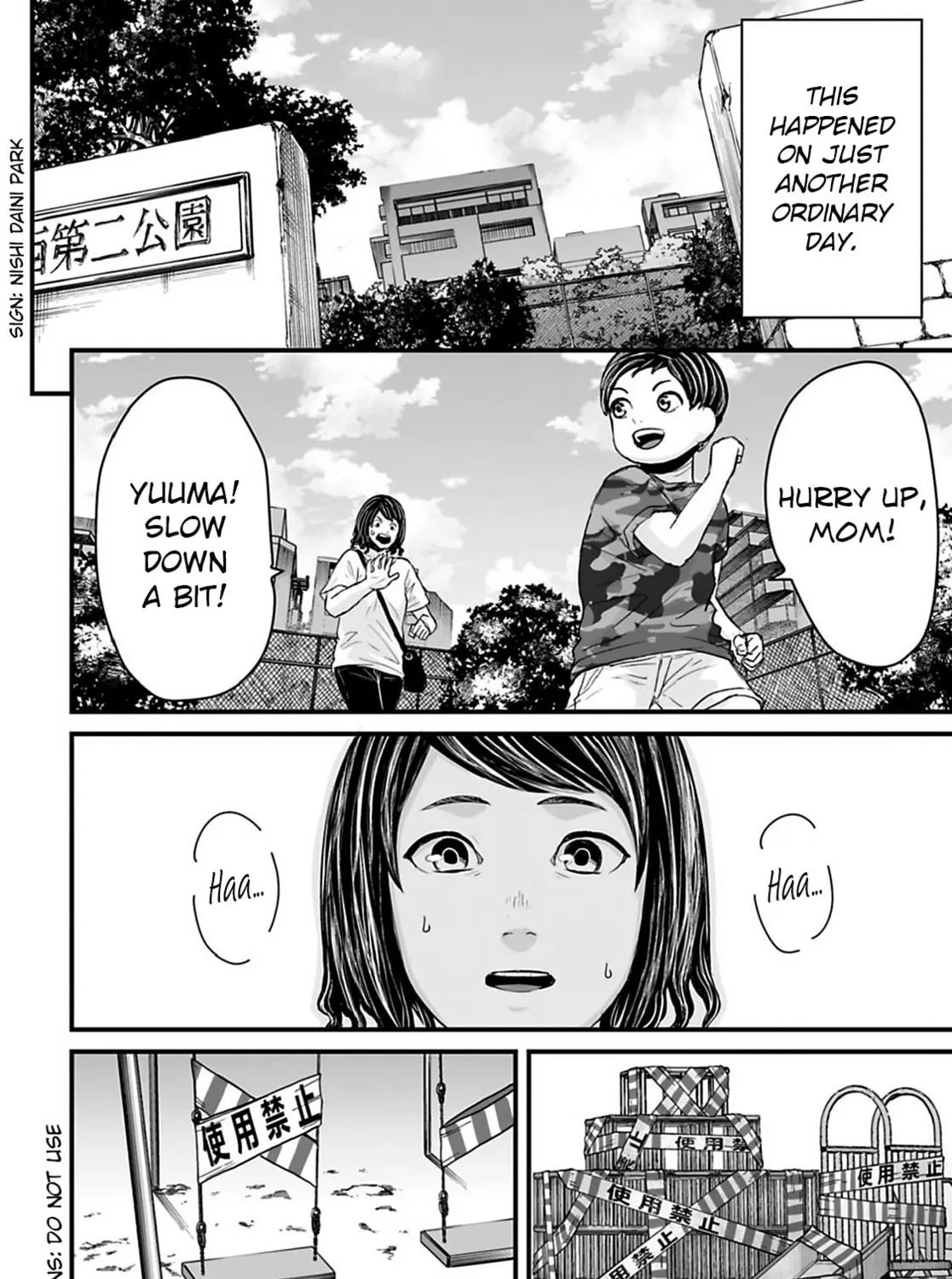 Osore: Reiwa Kaidan Chapter 33 page 3 - 