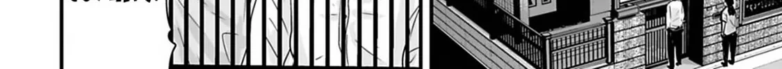 Osore: Reiwa Kaidan Chapter 35 page 20 - 