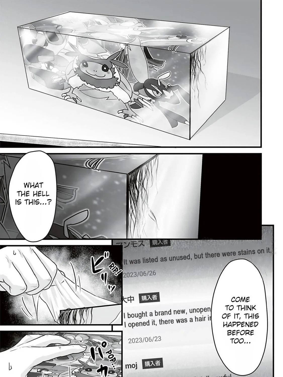 Osore: Reiwa Kaidan Chapter 38 page 29 - 