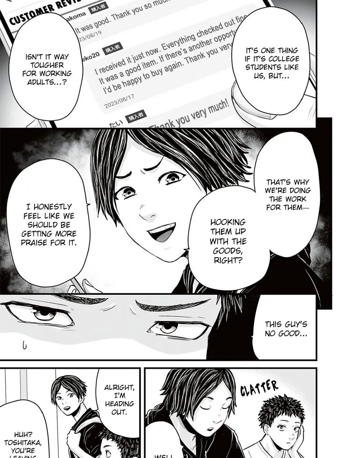 Osore: Reiwa Kaidan Chapter 38 page 5 - 
