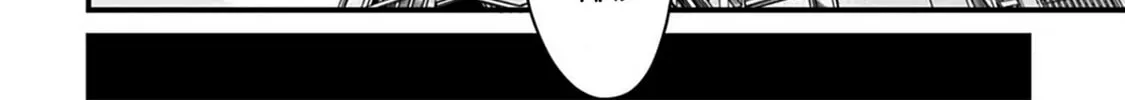 Osore: Reiwa Kaidan Chapter 38 page 8 - 