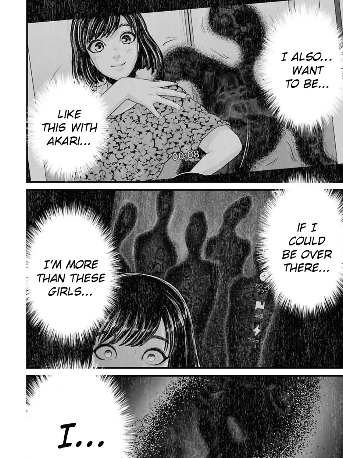 Osore: Reiwa Kaidan Chapter 39 page 25 - 