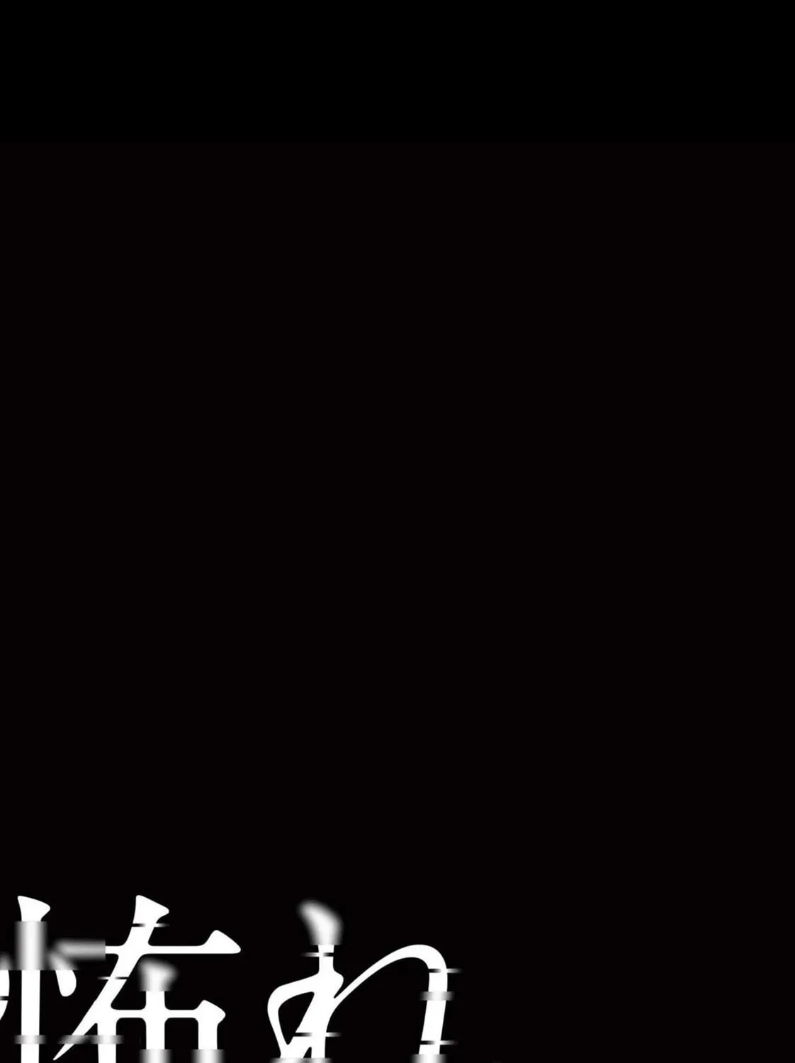 Osore: Reiwa Kaidan Chapter 4 page 45 - 