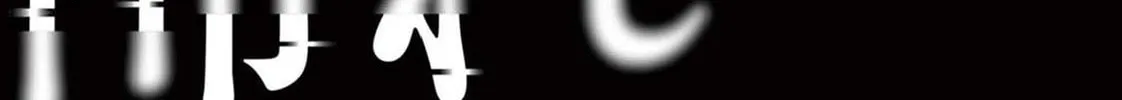 Osore: Reiwa Kaidan Chapter 4 page 46 - 