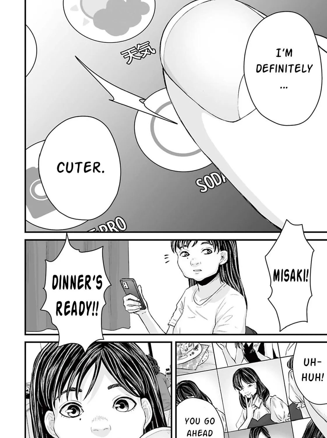 Osore: Reiwa Kaidan Chapter 4 page 7 - 