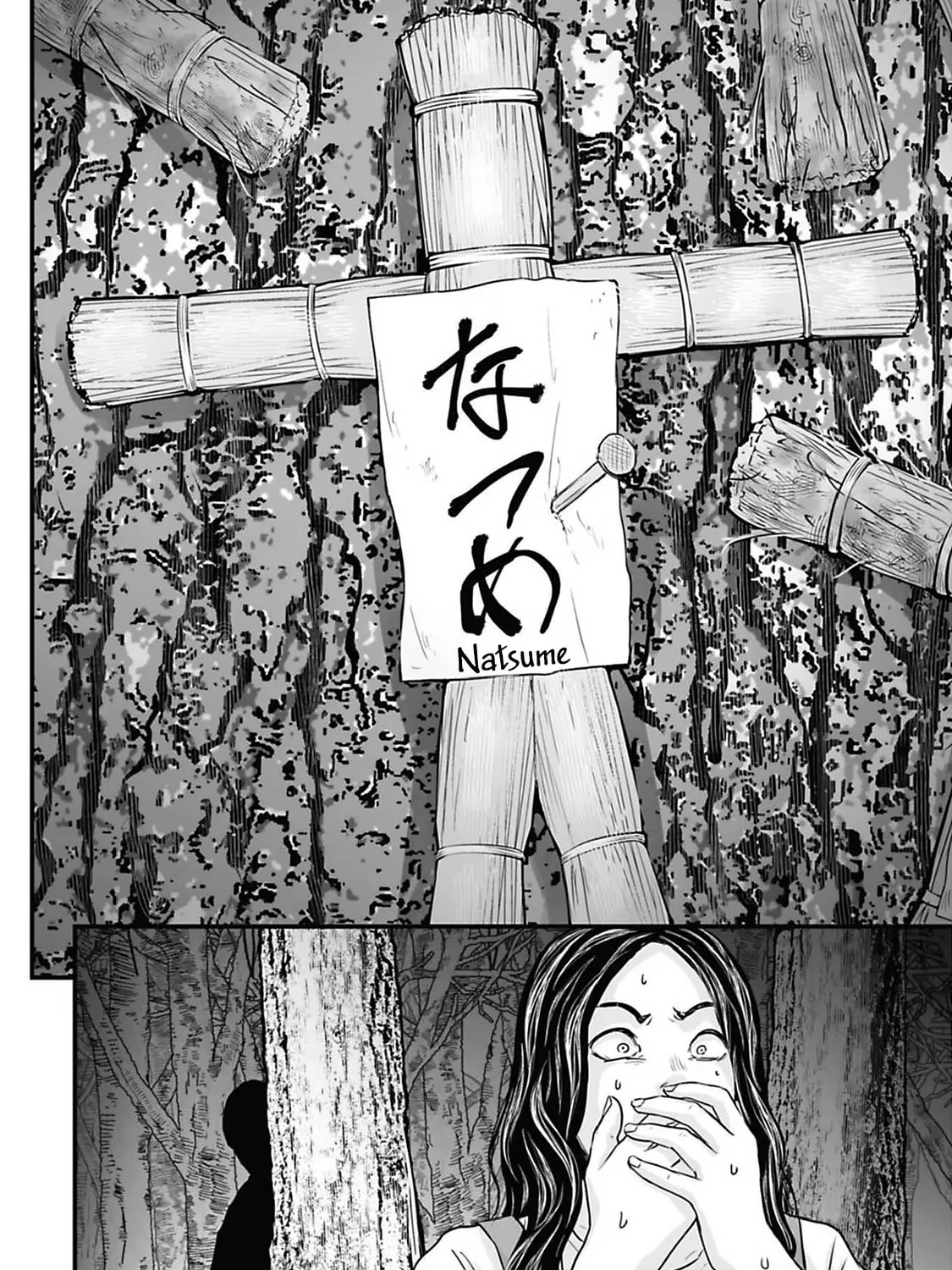 Osore: Reiwa Kaidan Chapter 40 page 27 - 