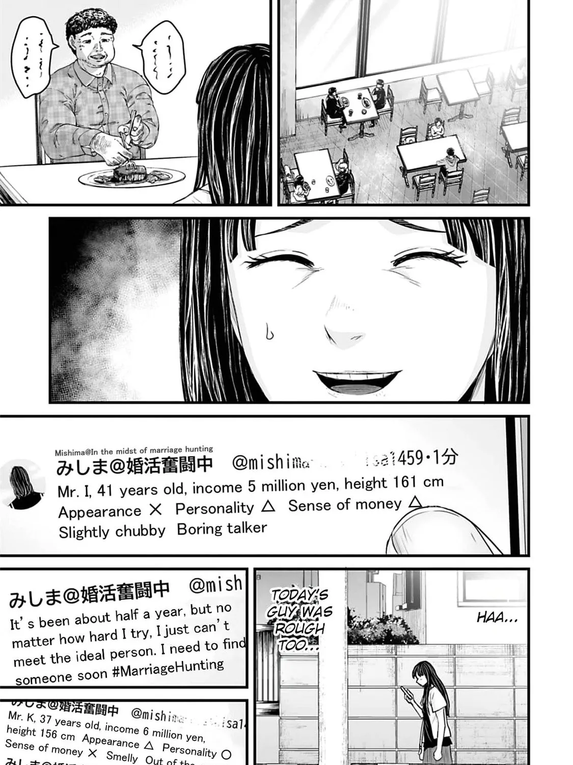 Osore: Reiwa Kaidan Chapter 41 page 1 - 