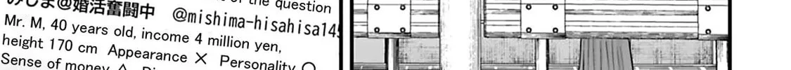 Osore: Reiwa Kaidan Chapter 41 page 2 - 