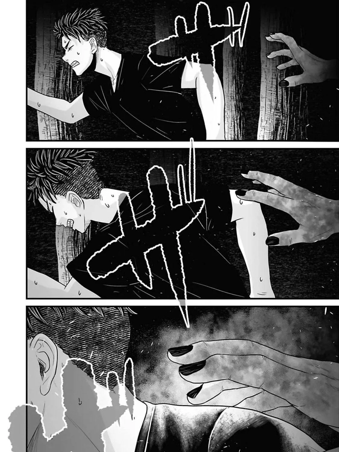 Osore: Reiwa Kaidan Chapter 42 page 23 - 