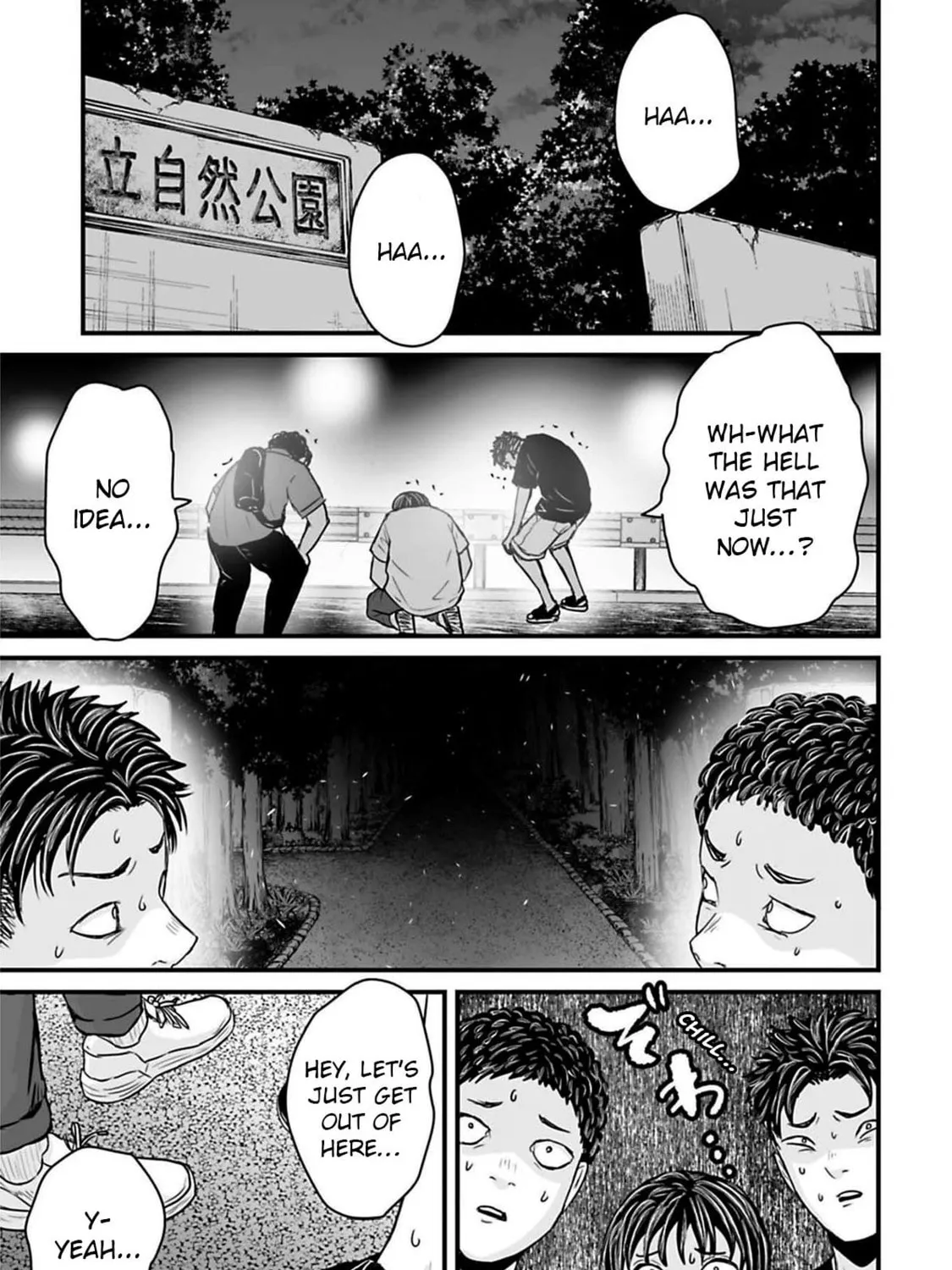 Osore: Reiwa Kaidan Chapter 42 page 25 - 