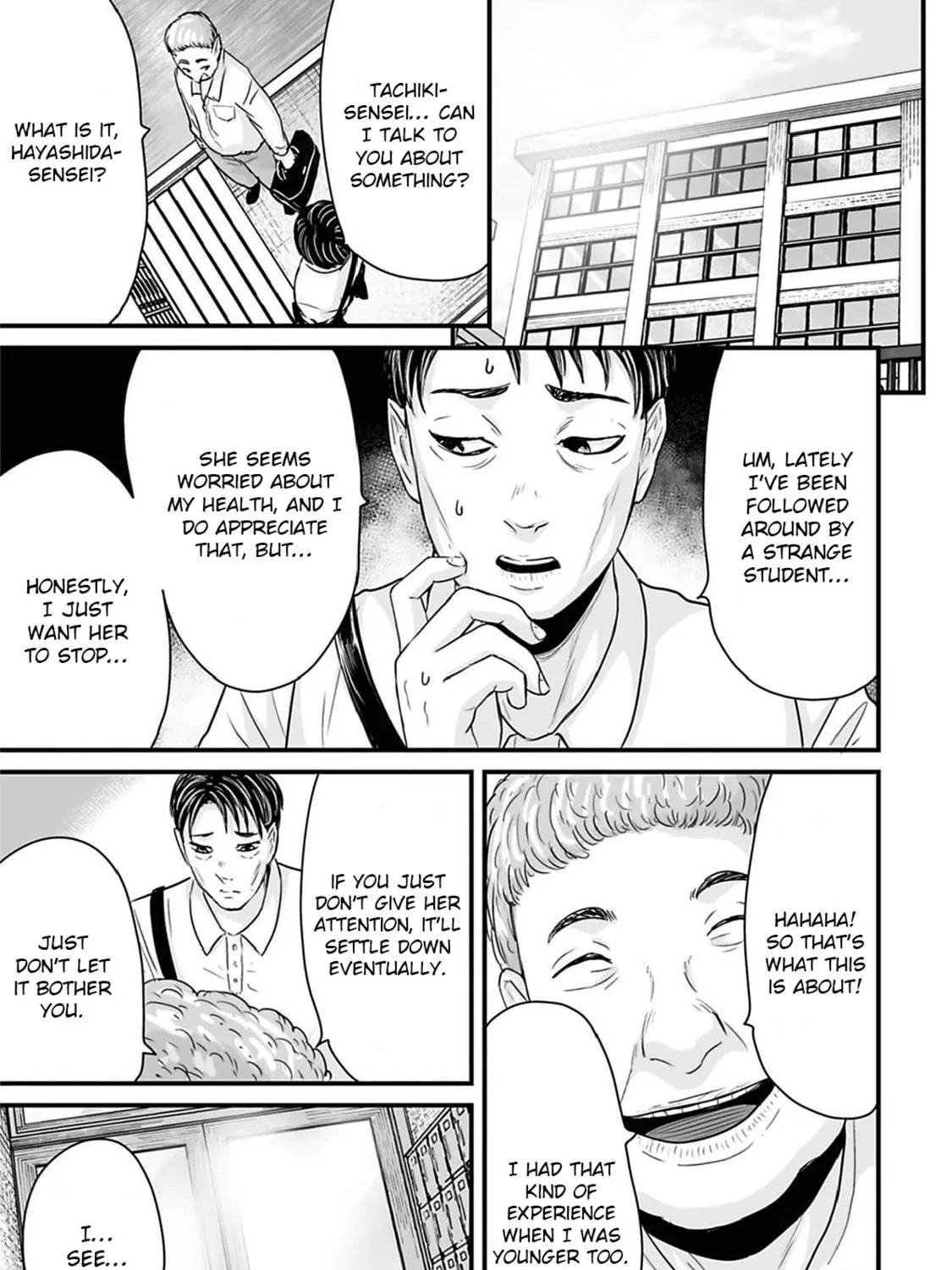 Osore: Reiwa Kaidan Chapter 46 page 17 - 
