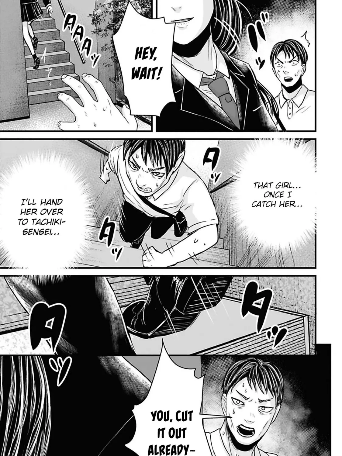 Osore: Reiwa Kaidan Chapter 46 page 21 - 