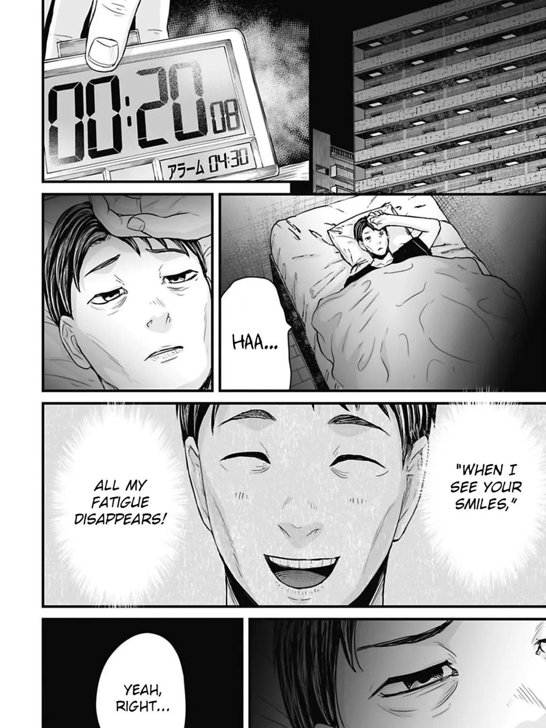 Osore: Reiwa Kaidan Chapter 46 page 7 - 